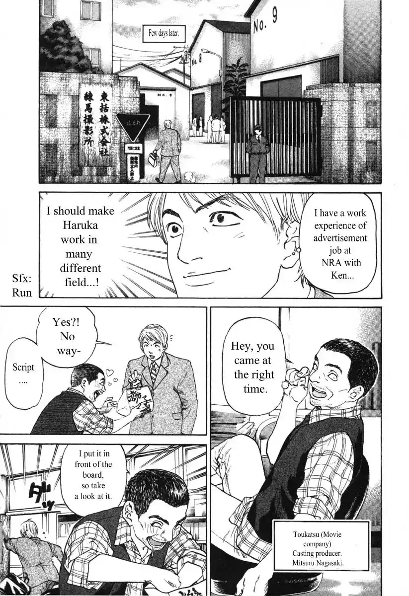 Haruka 17 Chapter 50 21